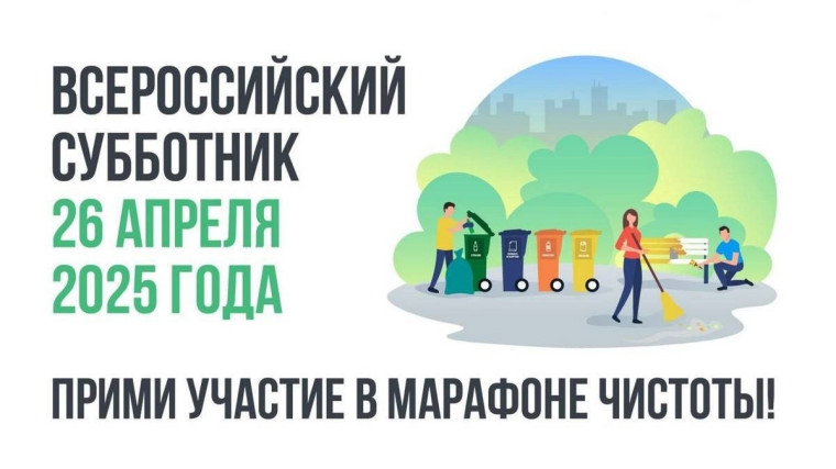 Уважаемые жители Пролетарского района!.