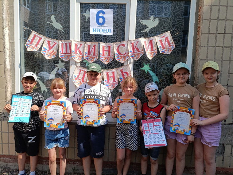 06.06 ПУШКИНСКИЙ ДЕНЬ.